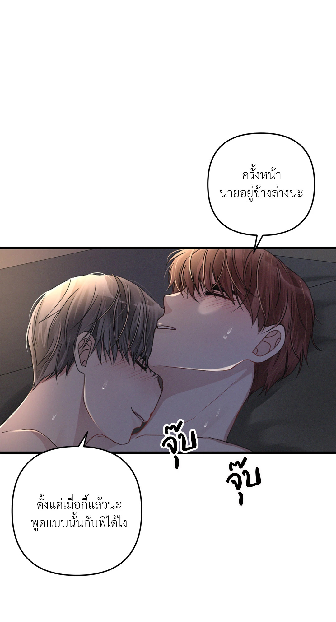 หน้า 55