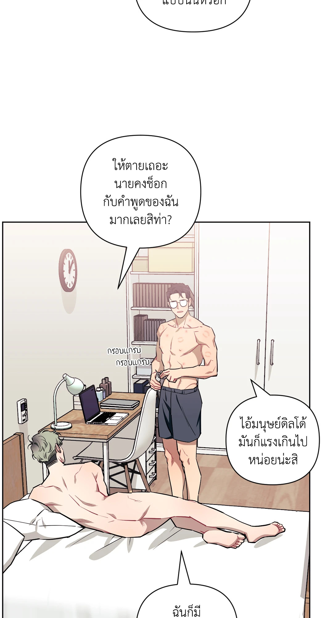 หน้า 52