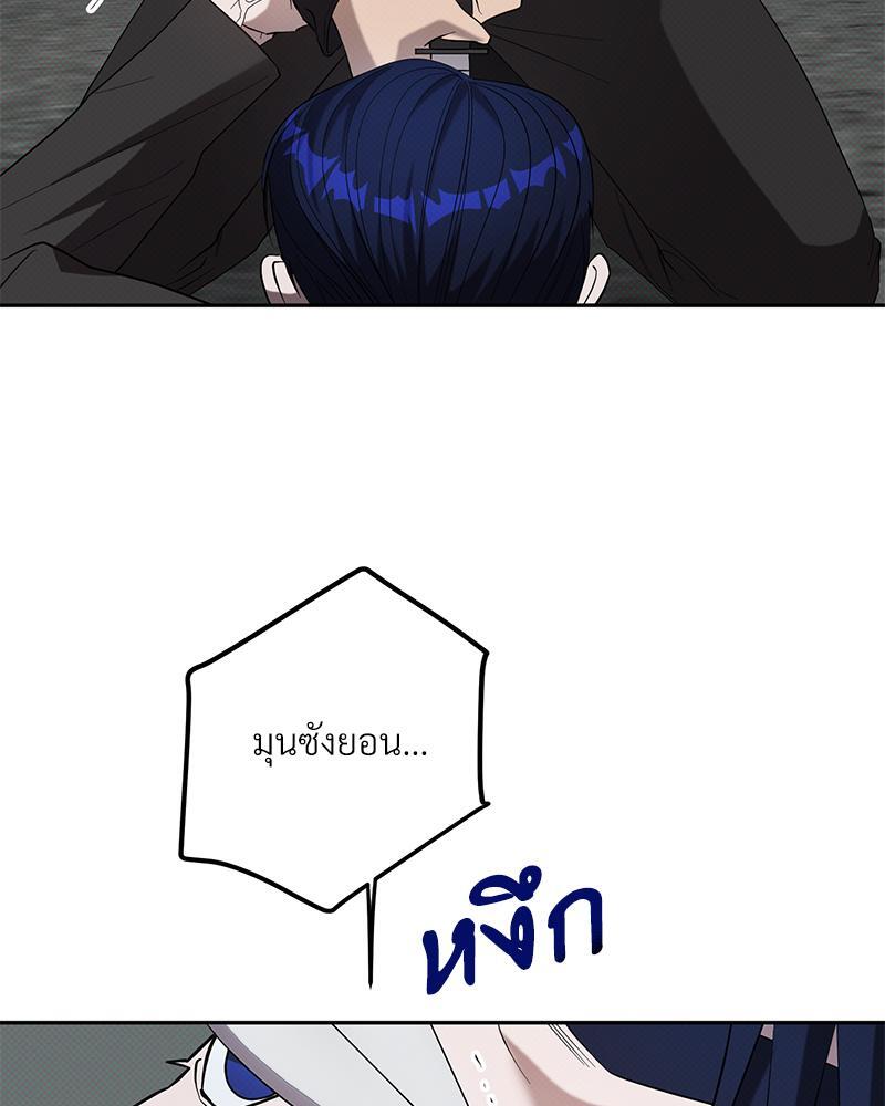 หน้า 84