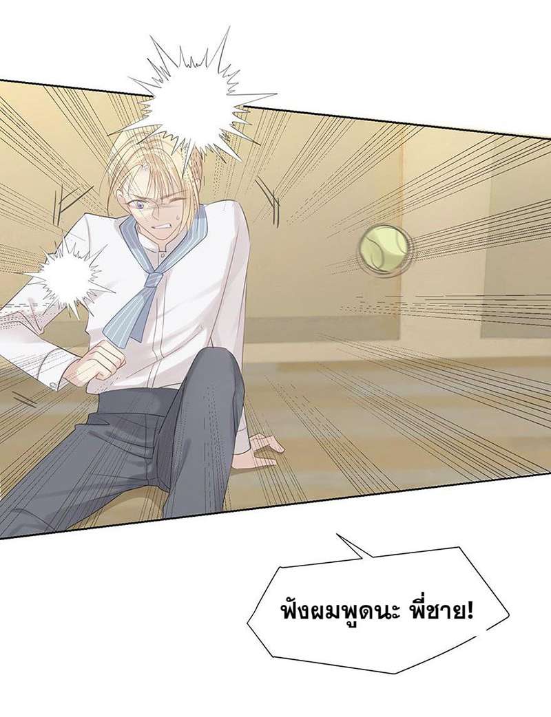 หน้า 42