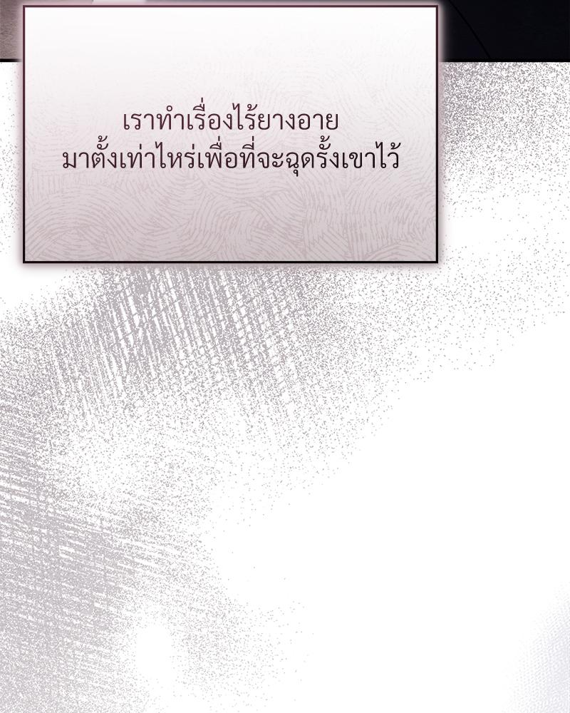 หน้า 183