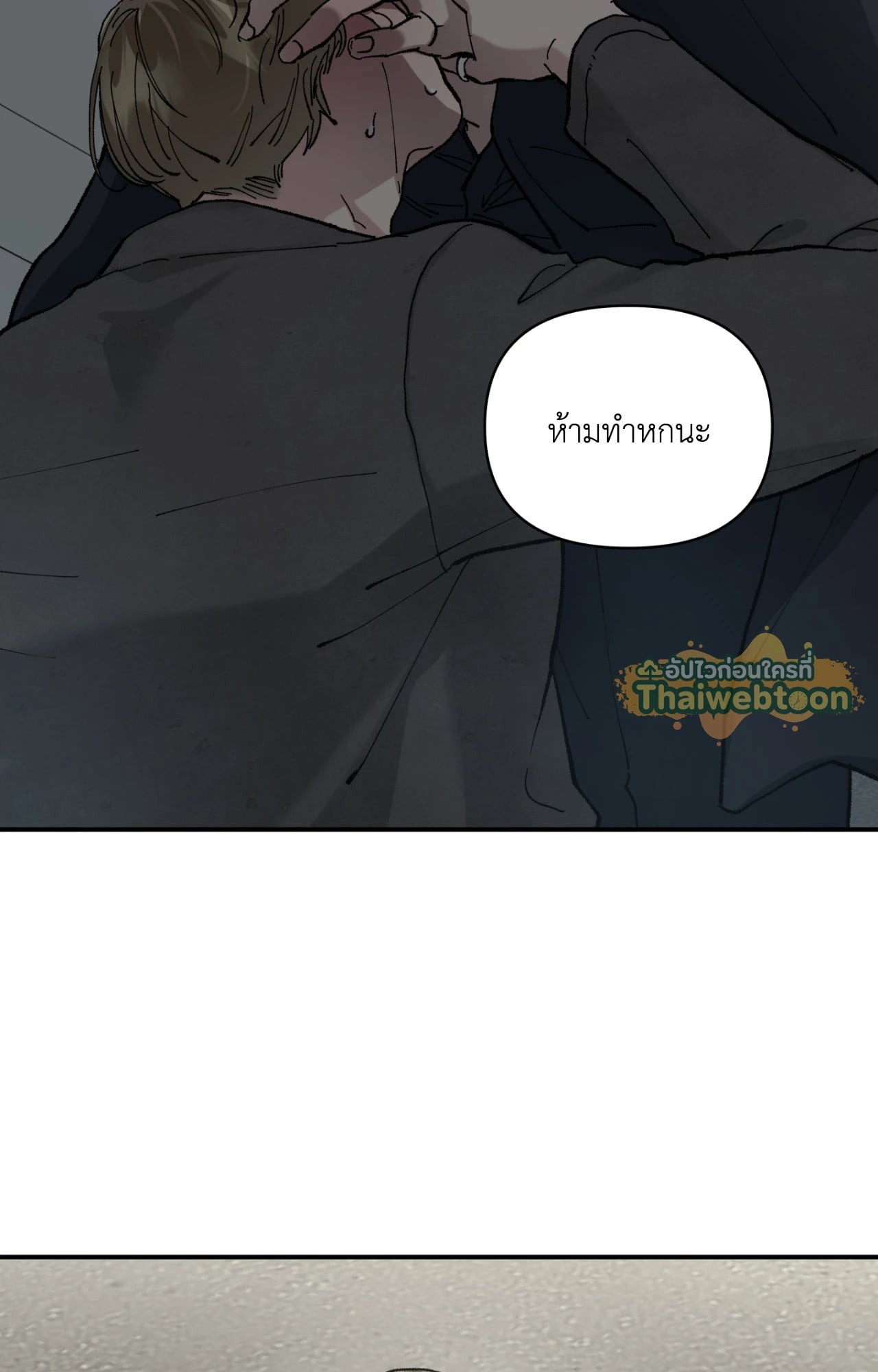 หน้า 77