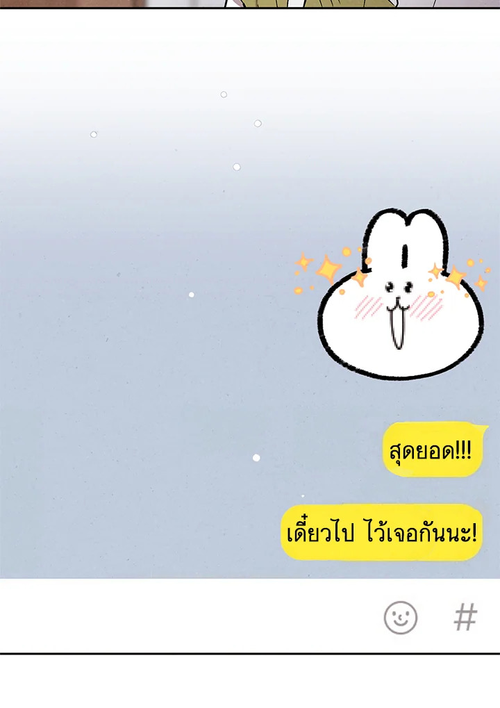 หน้า 79
