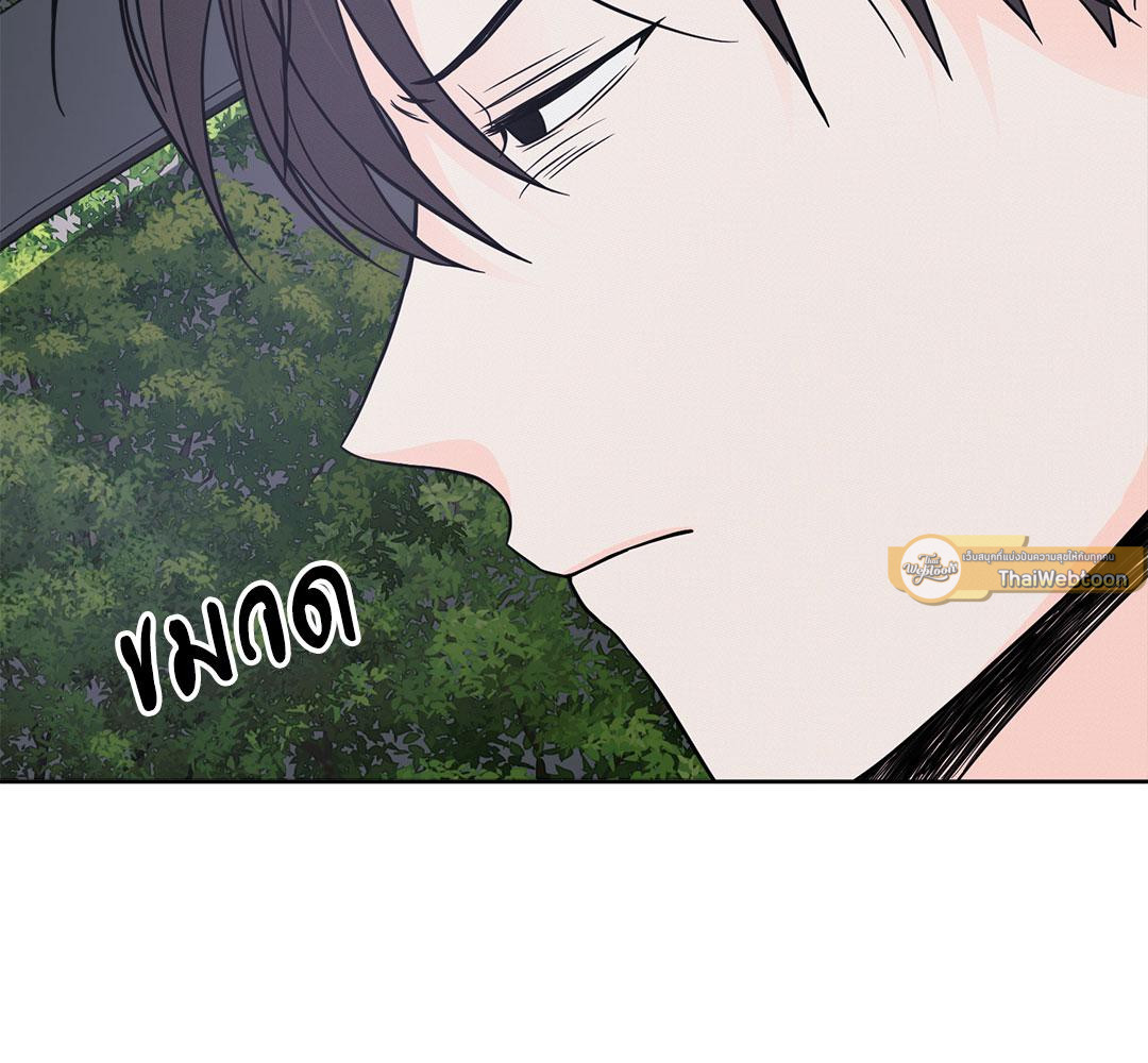 อาถรรพณ์ร้ายกลายรัก | Siagui ตอนที่ 29 - รูปที่ 2