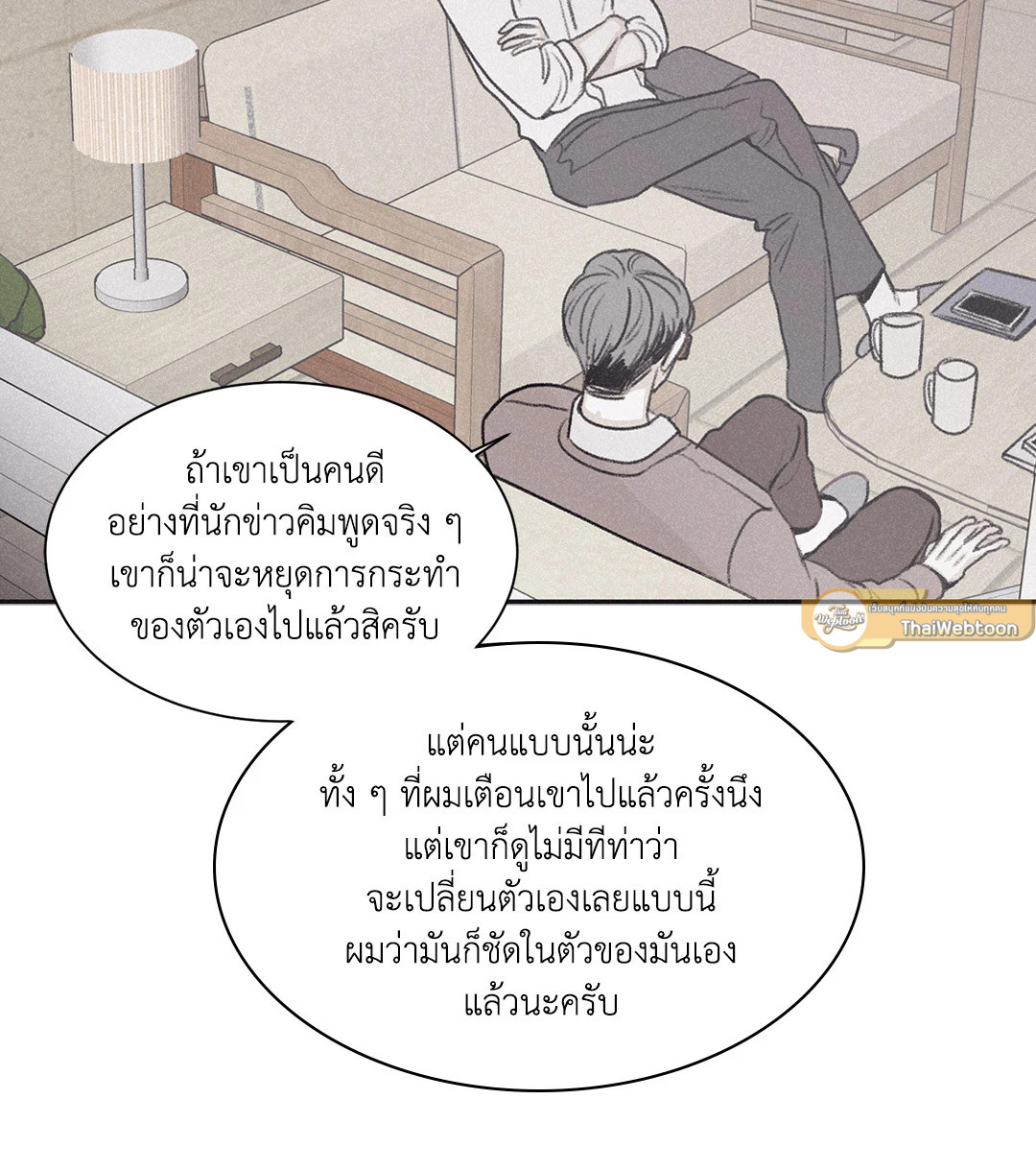 หน้า 46
