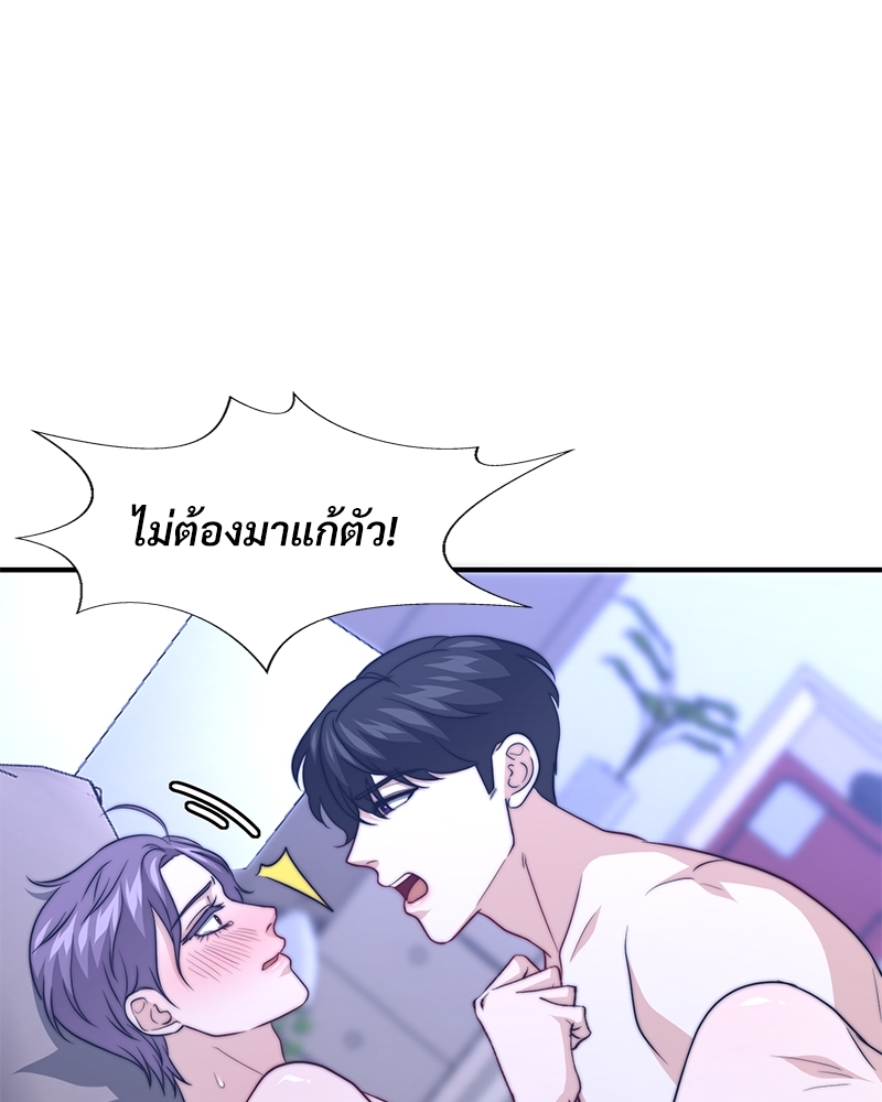 หน้า 74