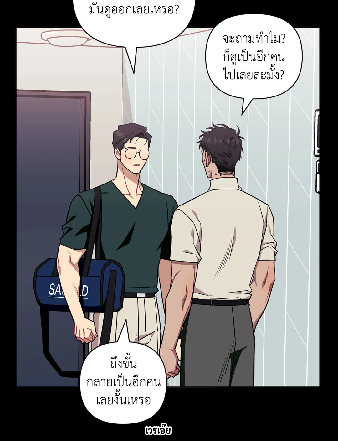 หน้า 77
