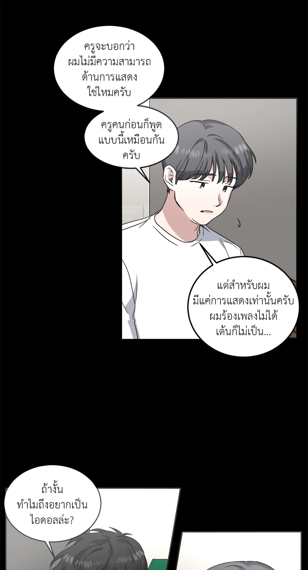 หน้า 32