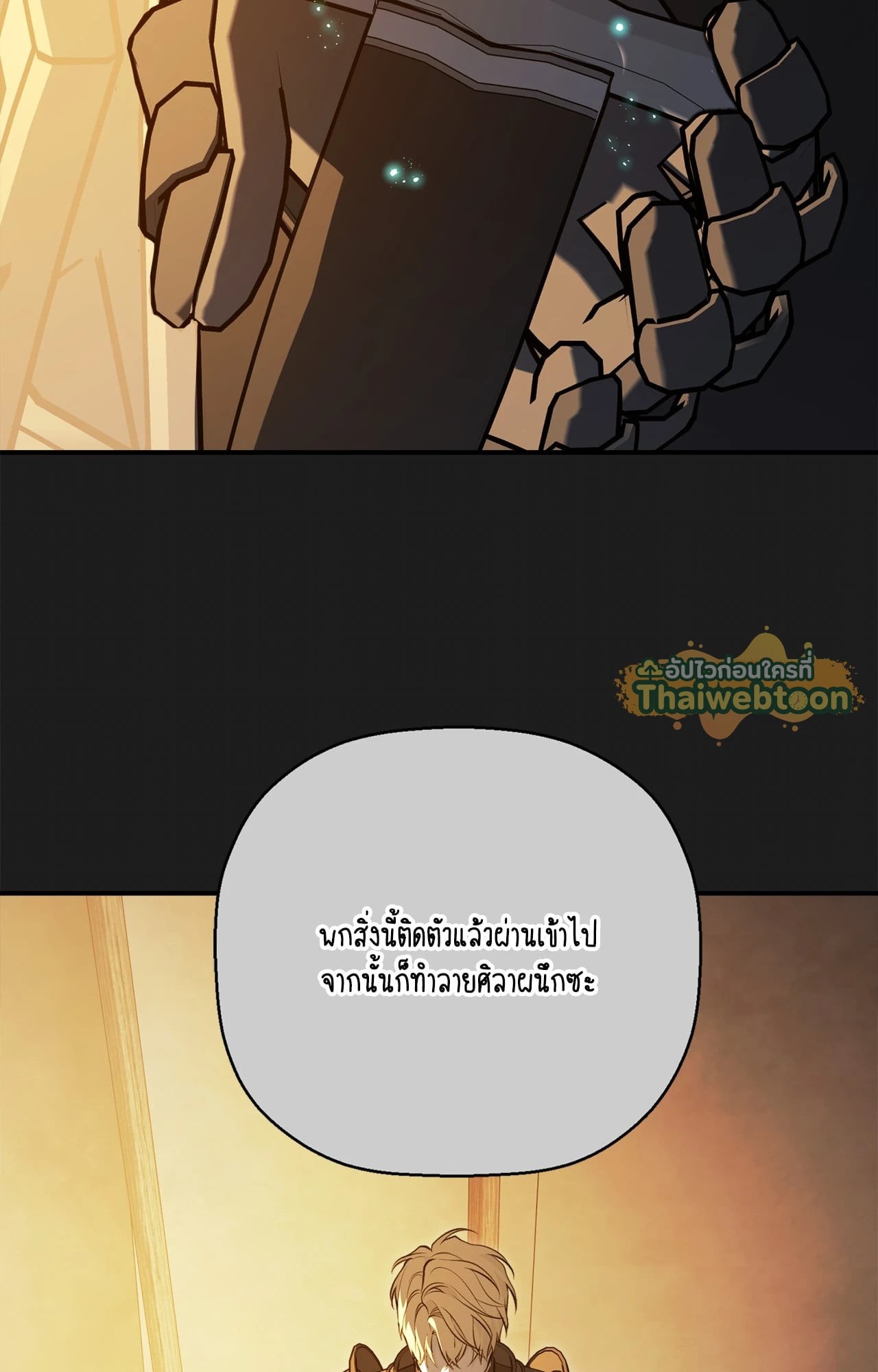 หน้า 74