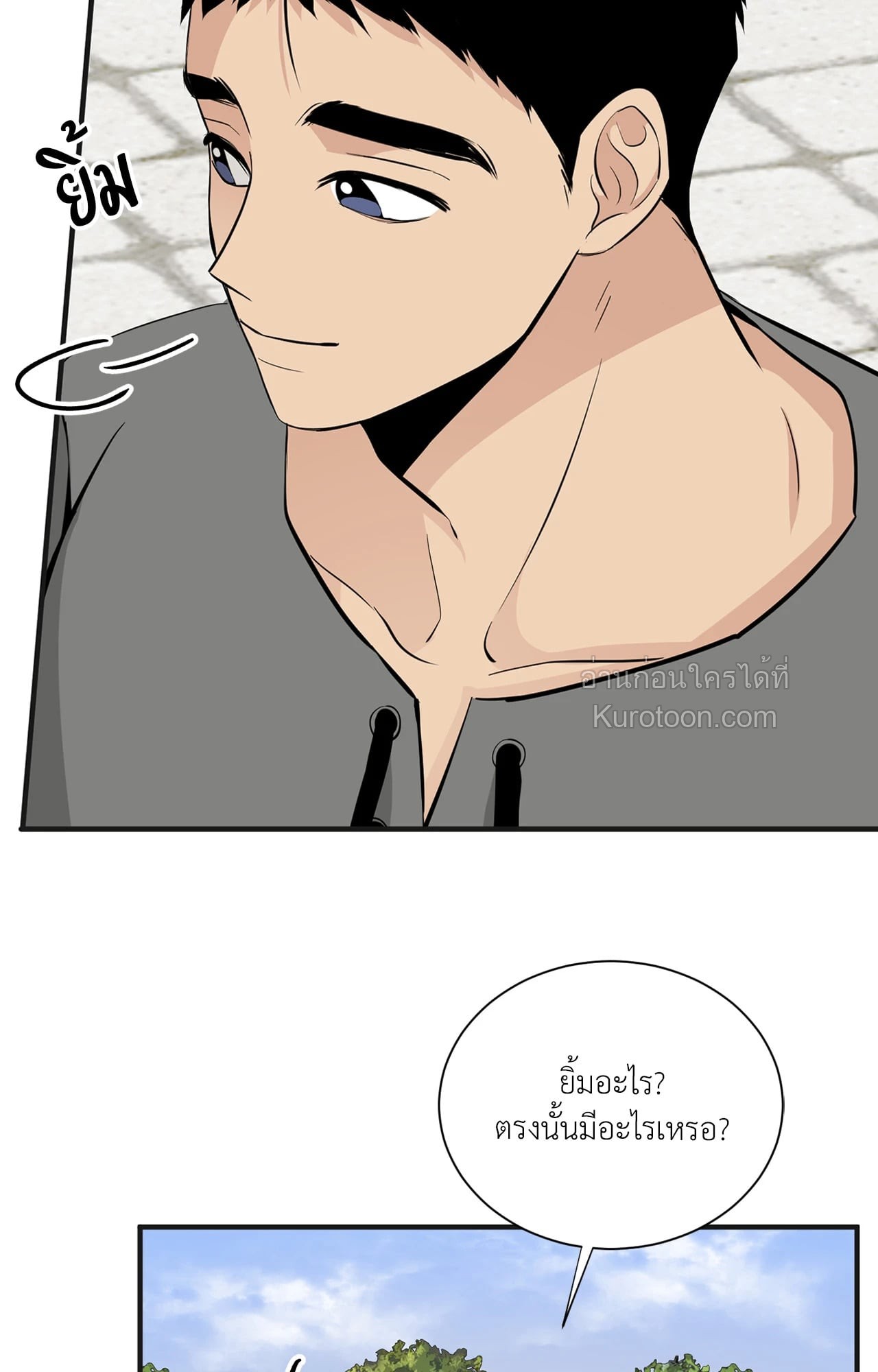 หน้า 106