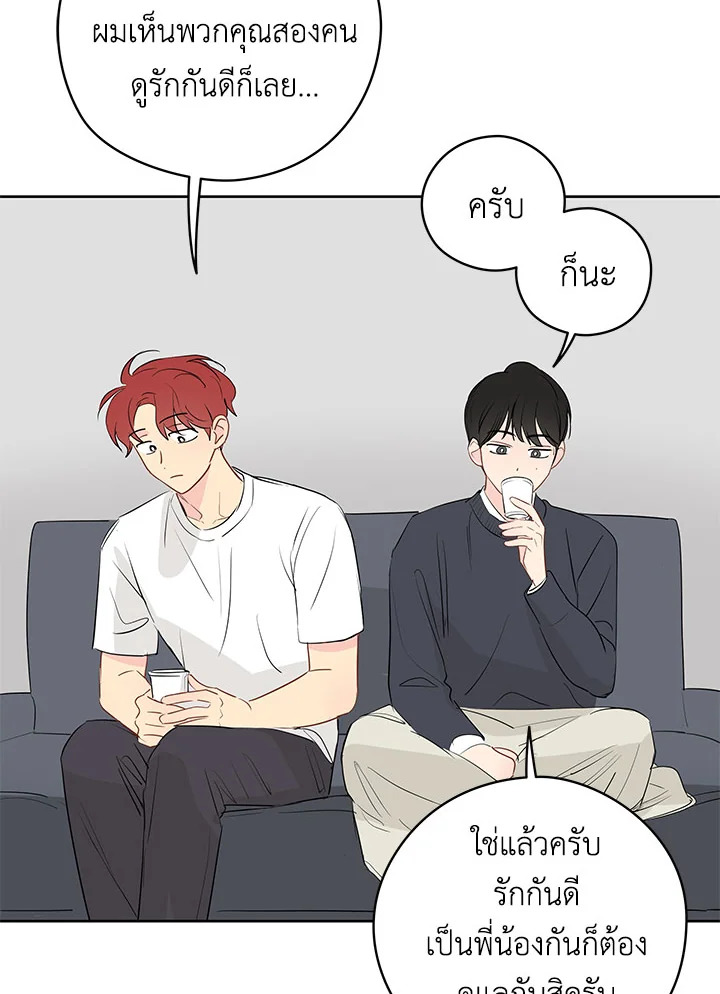 หน้า 74
