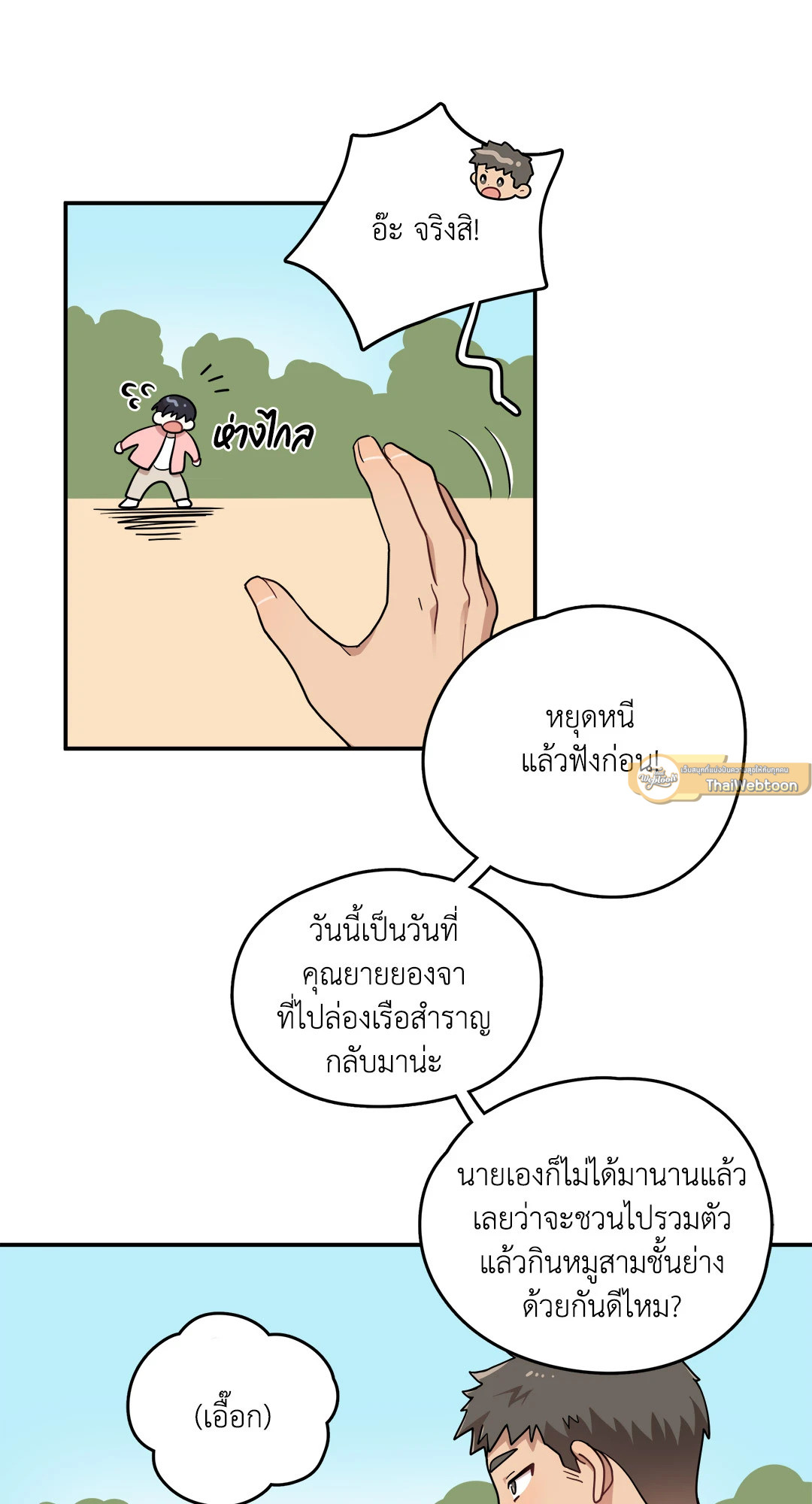 หน้า 46