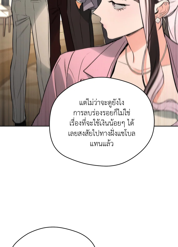 หน้า 70