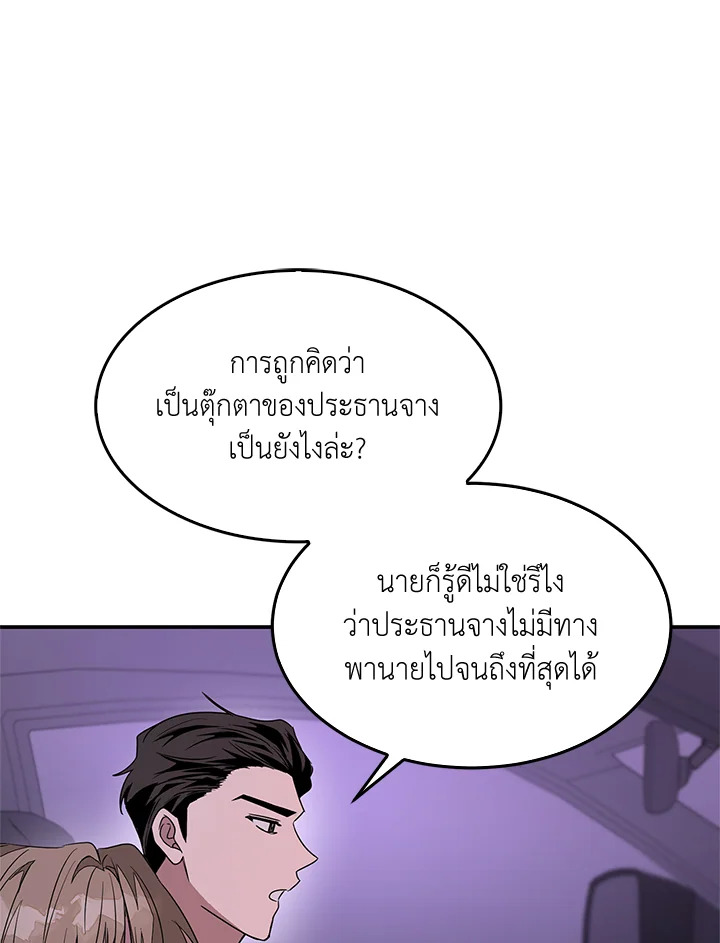 หน้า 62