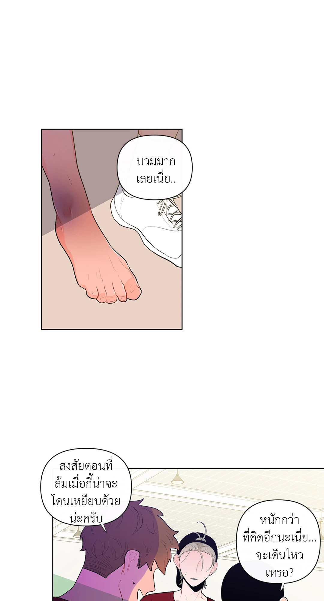 หน้า 21
