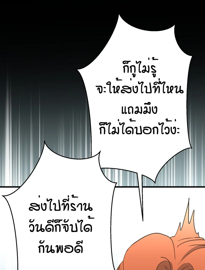 หน้า 92