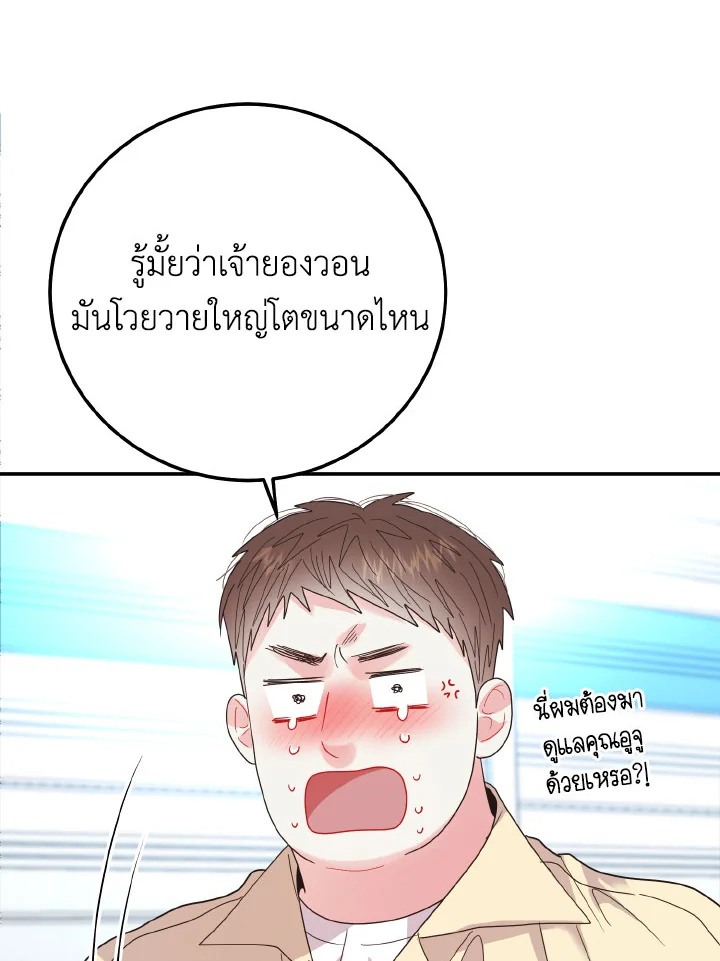 หน้า 91