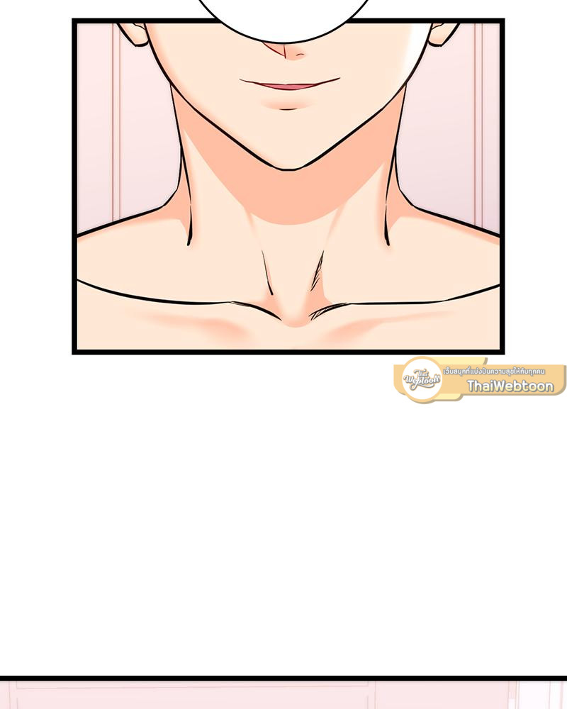 ความลับของพี่น้อง | Secret Siblings ตอนที่ 63 - รูปที่ 2