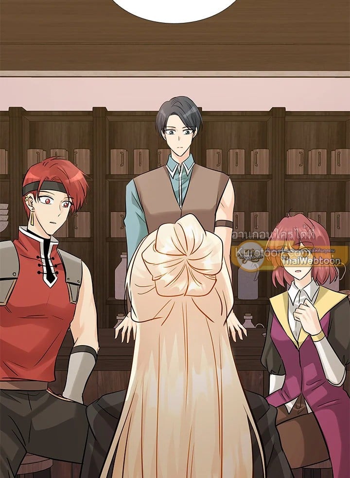 Marriage and Sword ตอนที่ 6 - รูปที่ 2