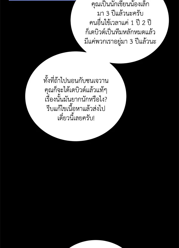 หน้า 93