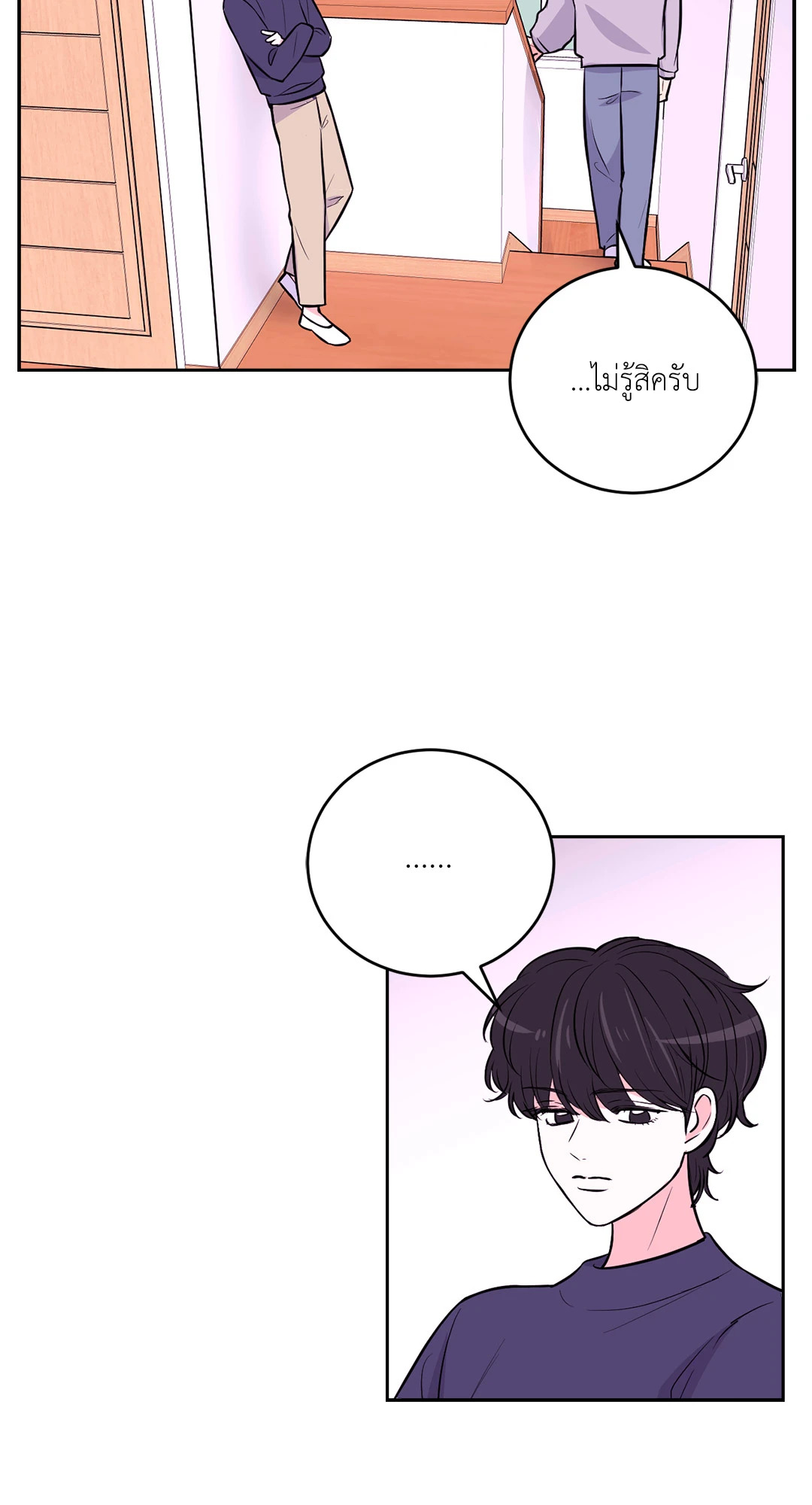 หน้า 39