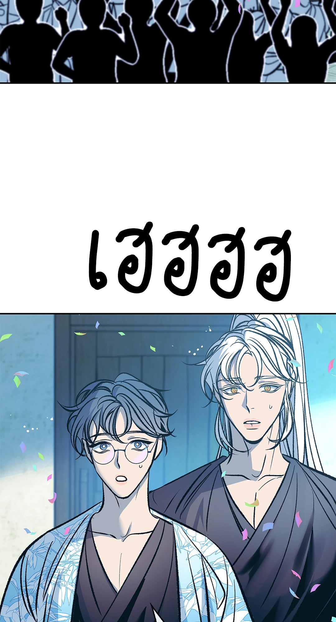 หน้า 105