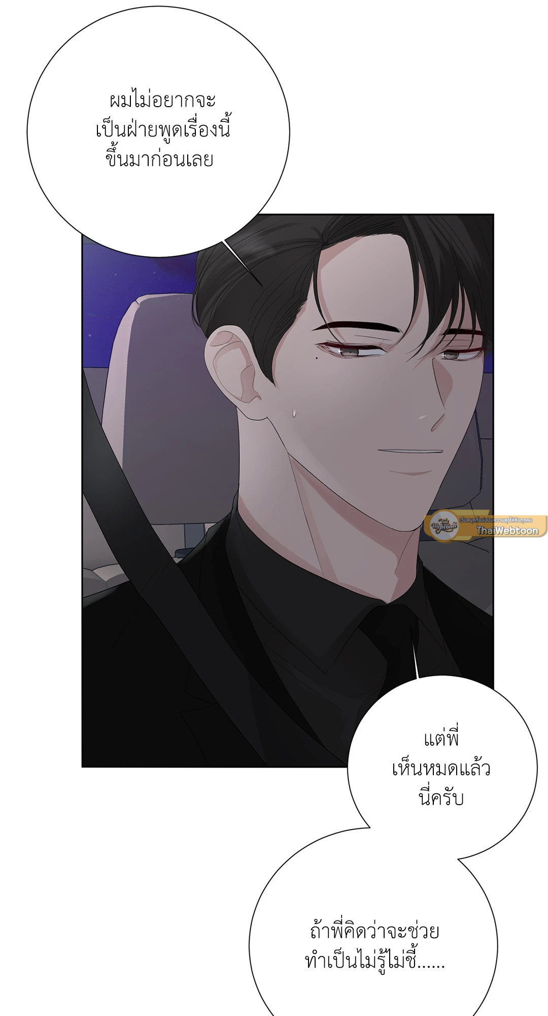 หน้า 68