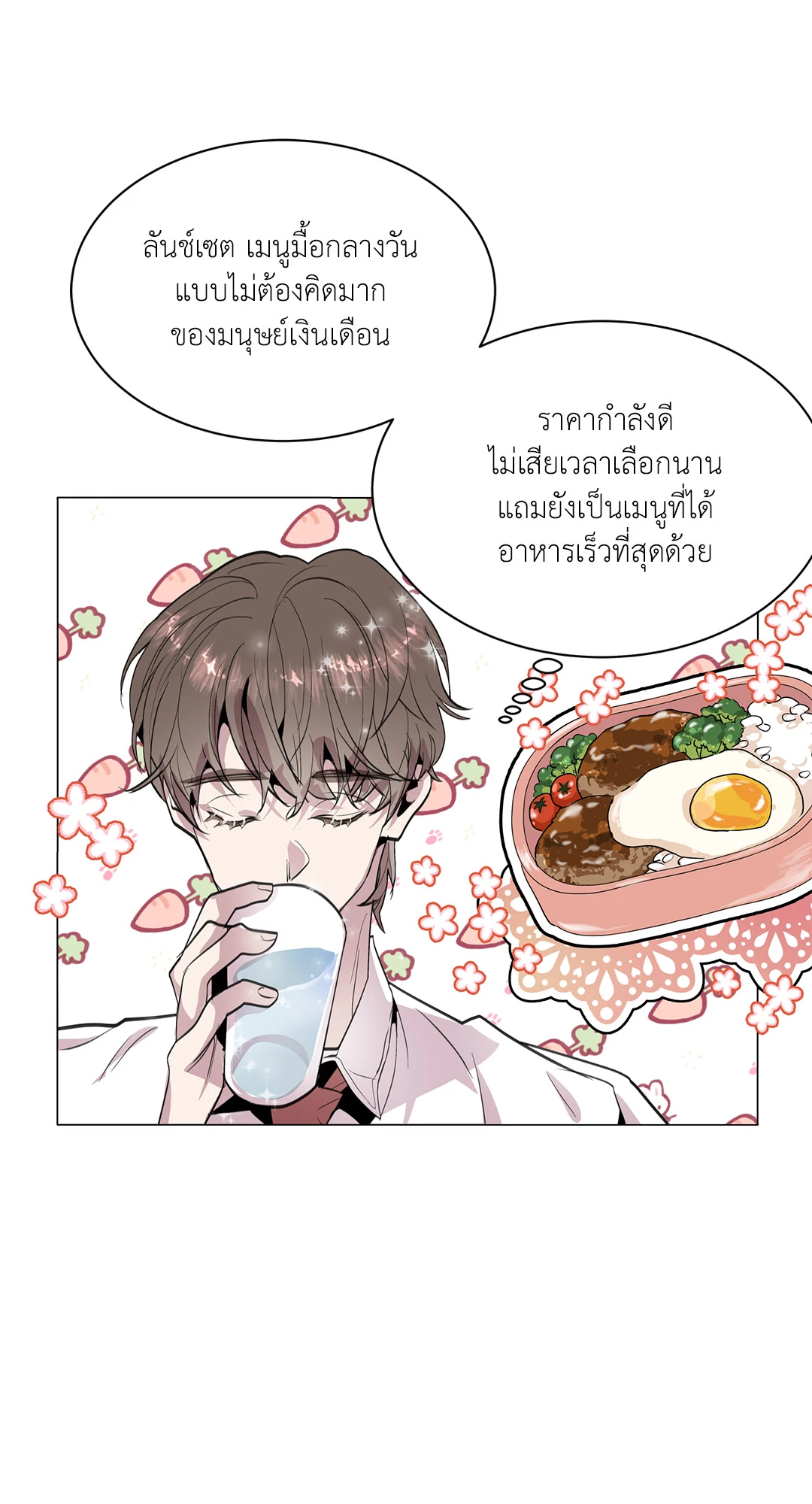 หน้า 60
