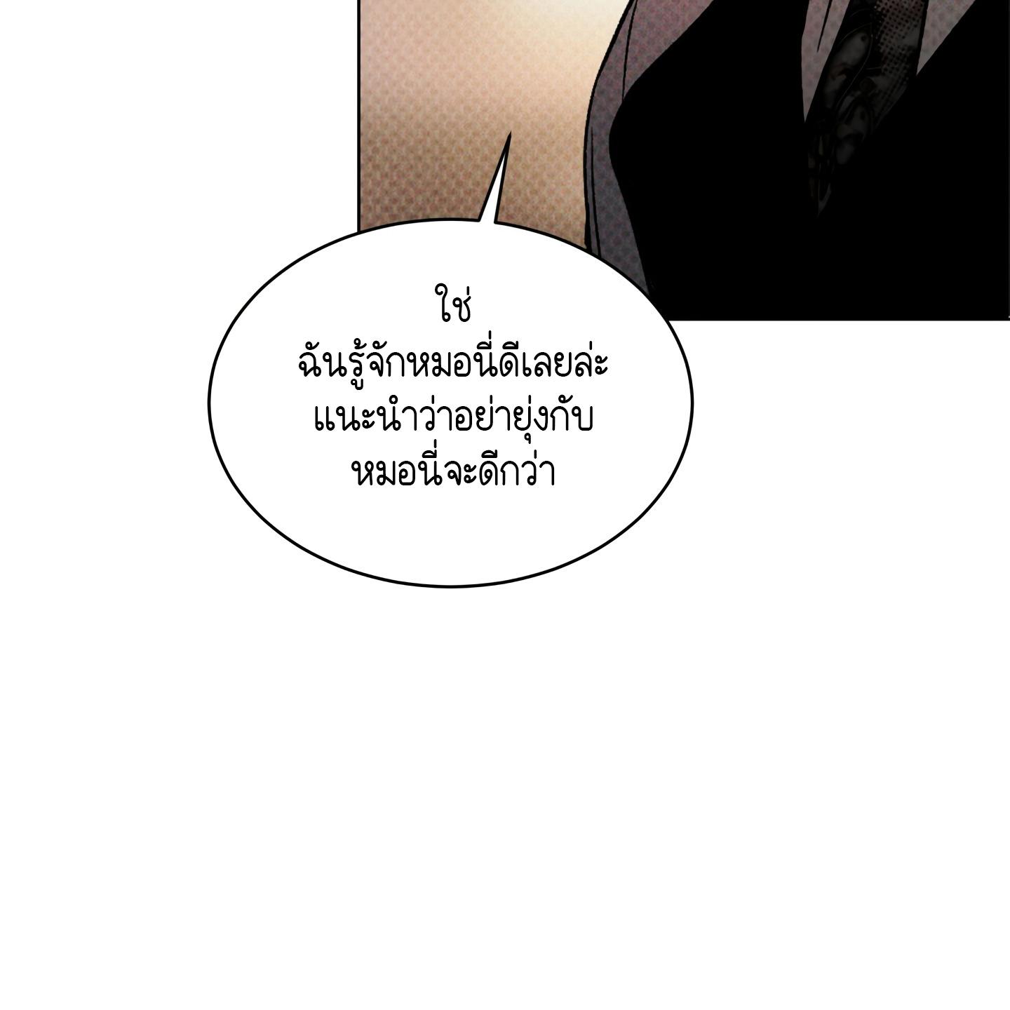 หน้า 110
