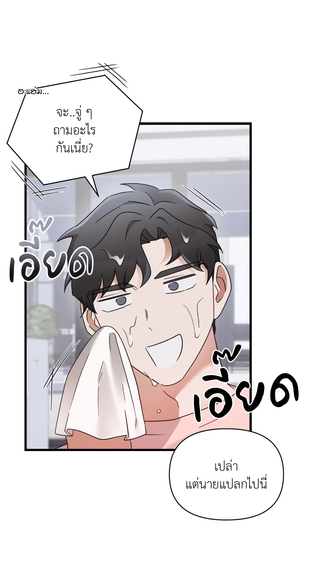 หน้า 62