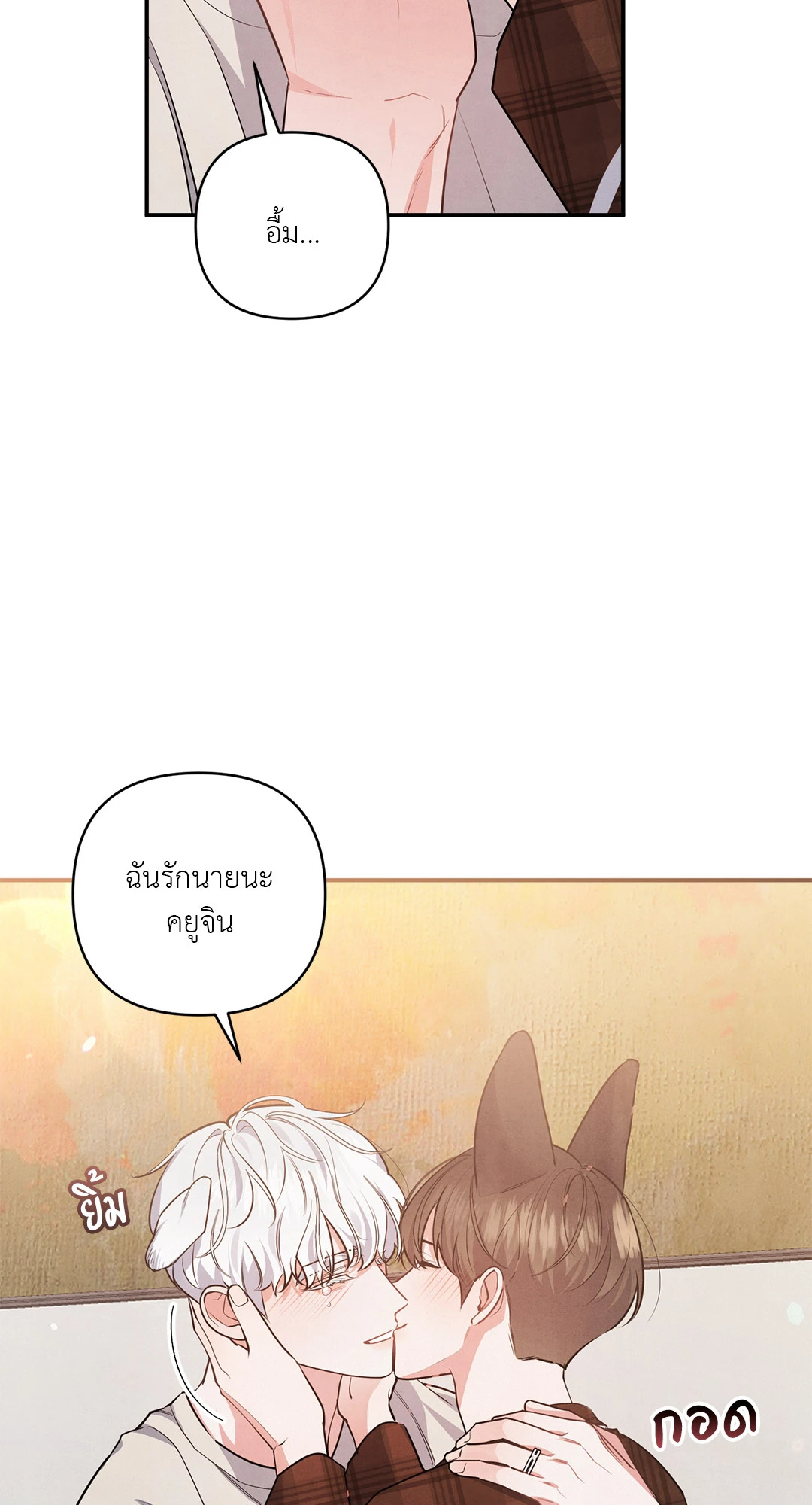 หน้า 70