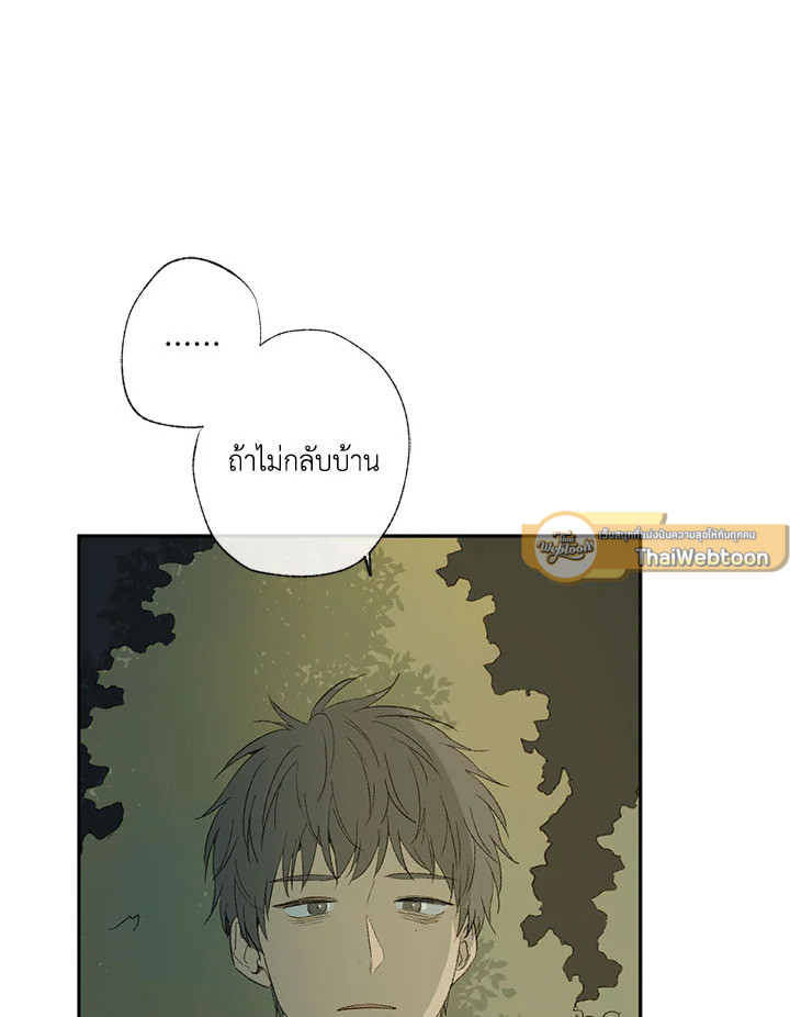 หน้า 73