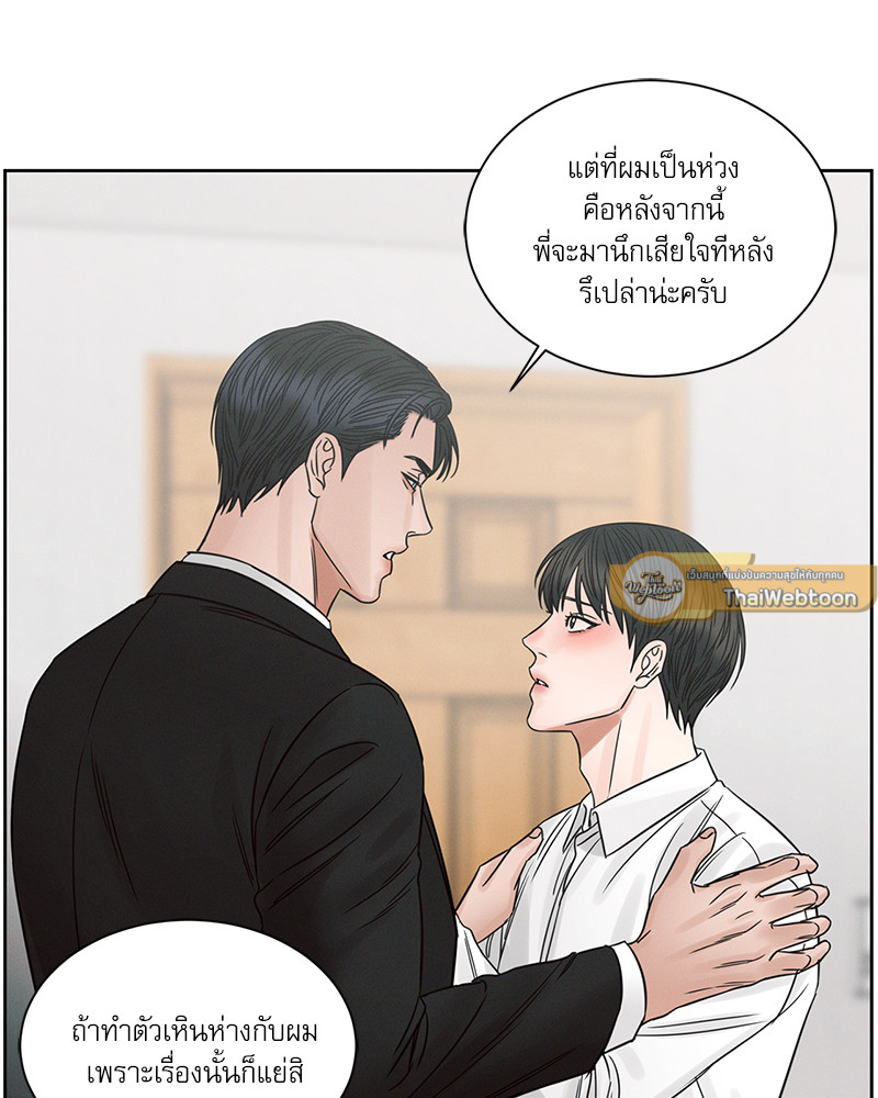 หน้า 93