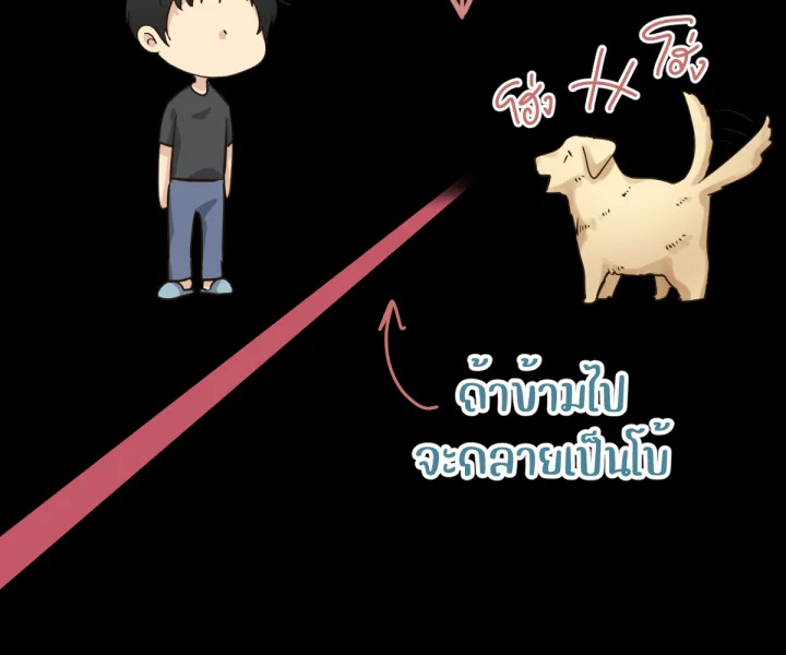 หน้า 80
