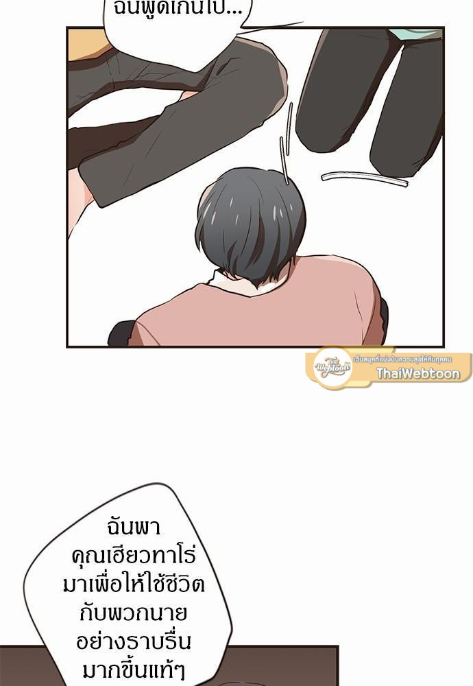 หน้า 48