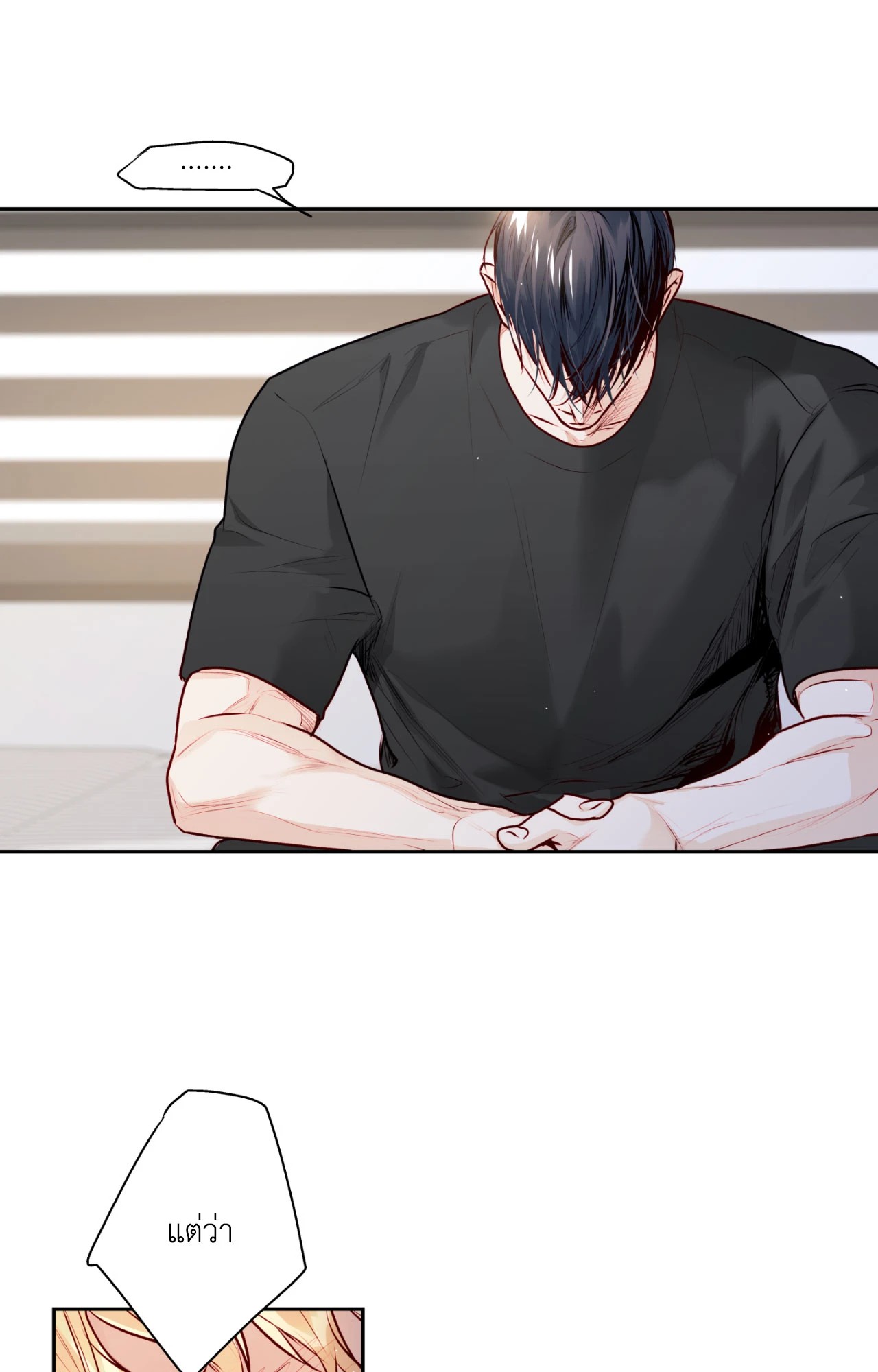 หน้า 38