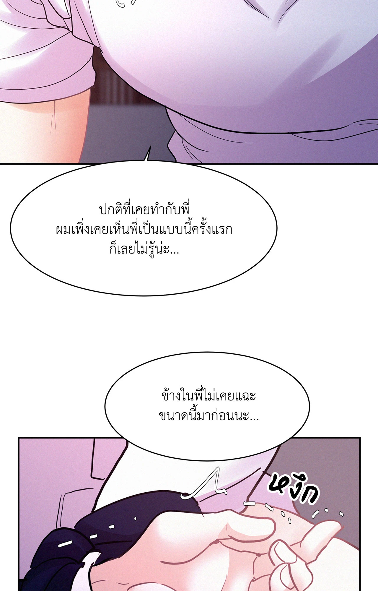 หน้า 71