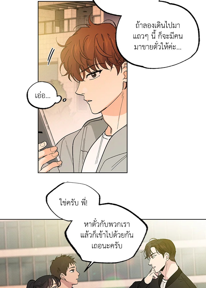 หน้า 69