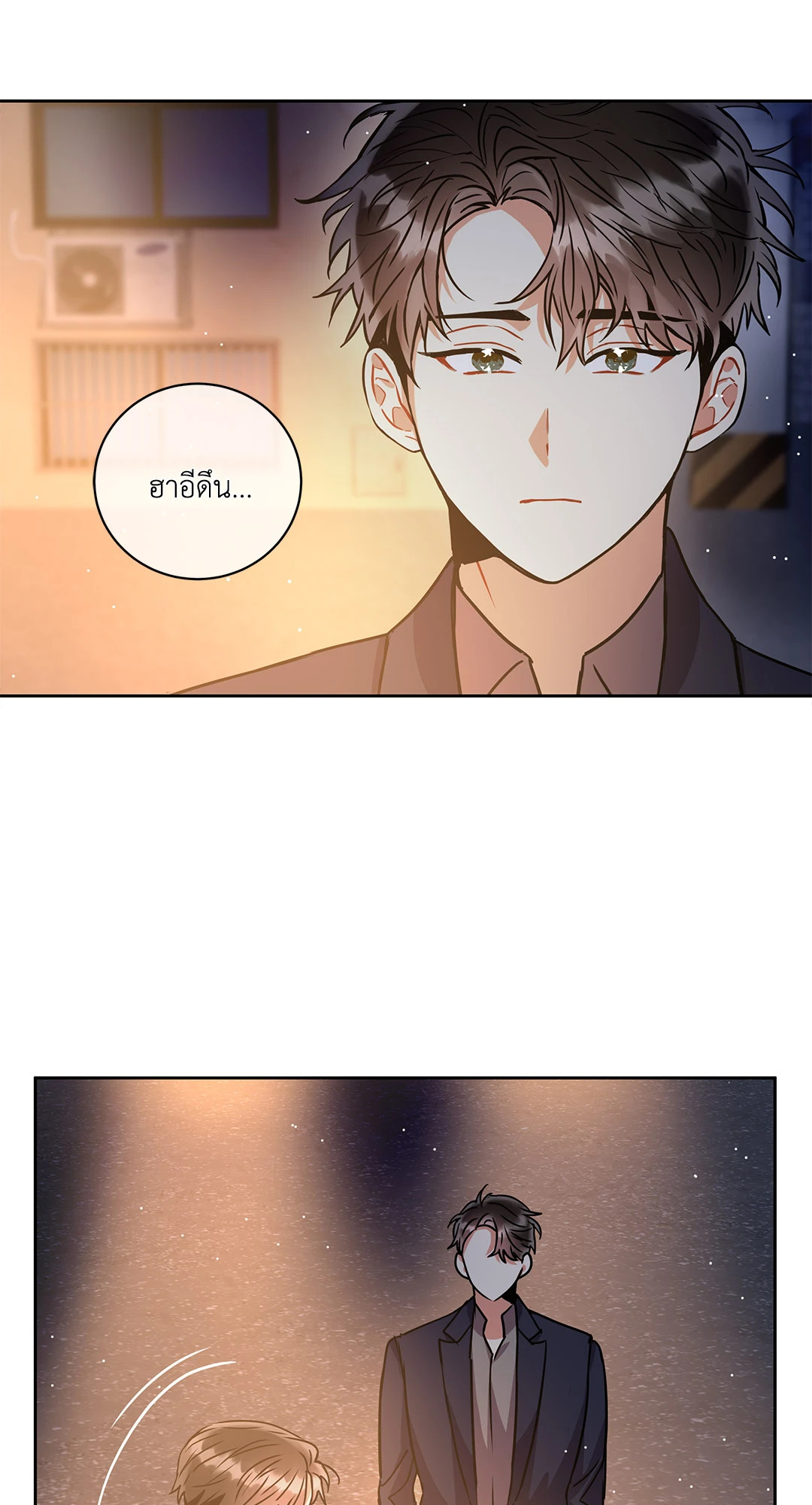 หน้า 35