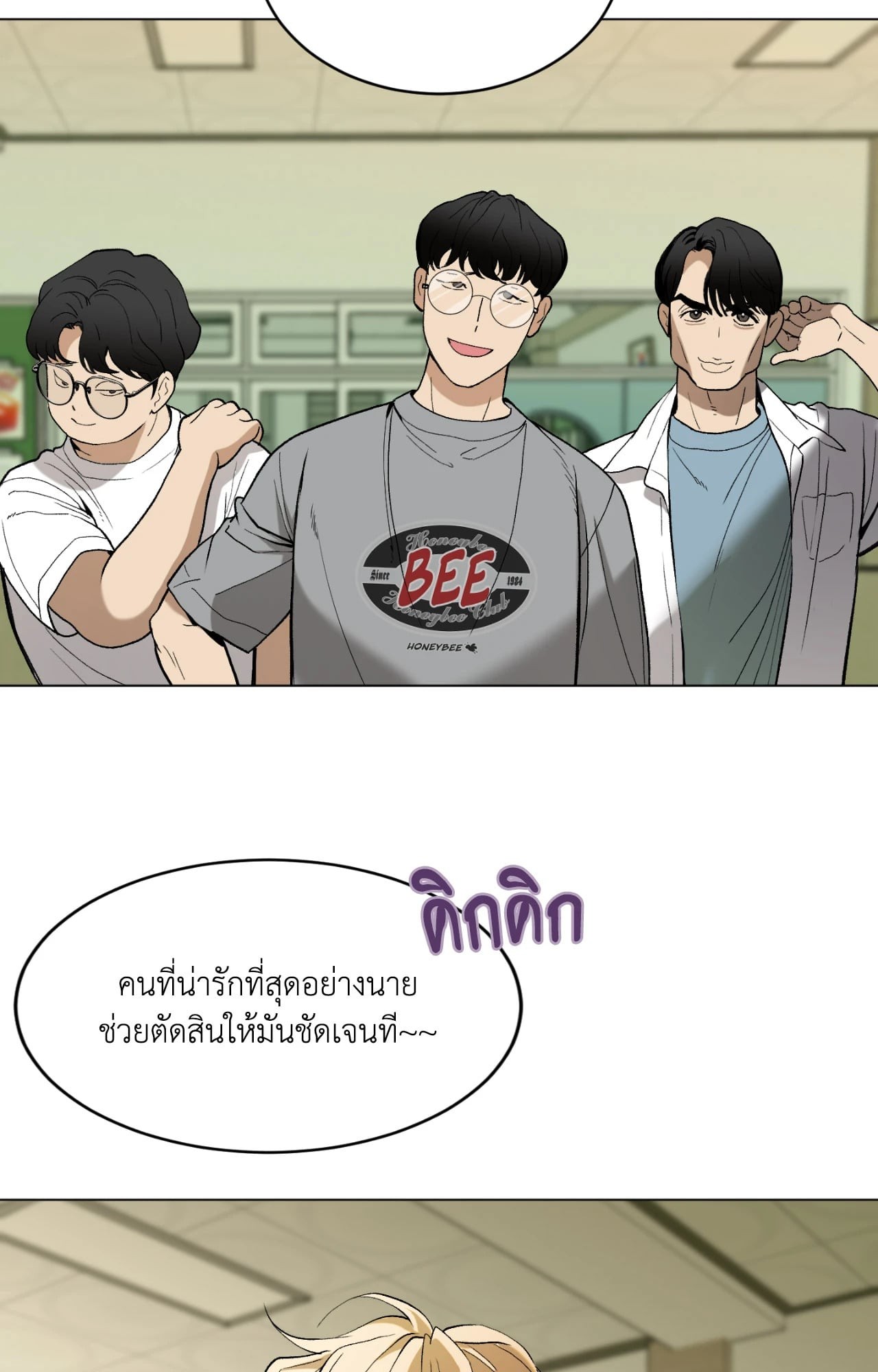 หน้า 55