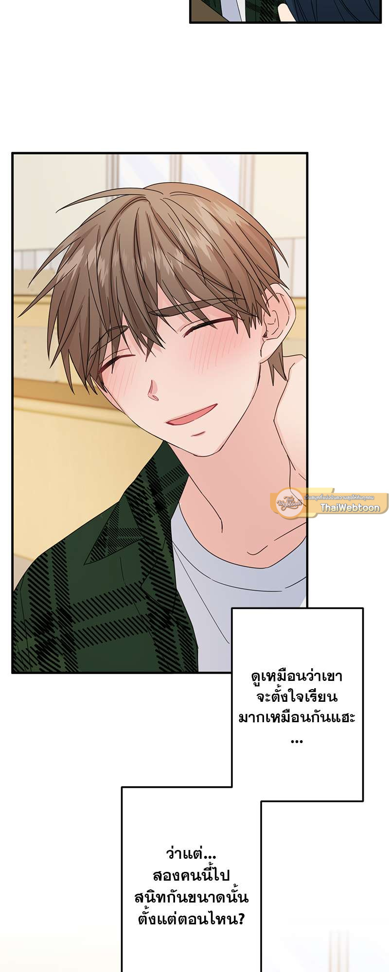 หน้า 26