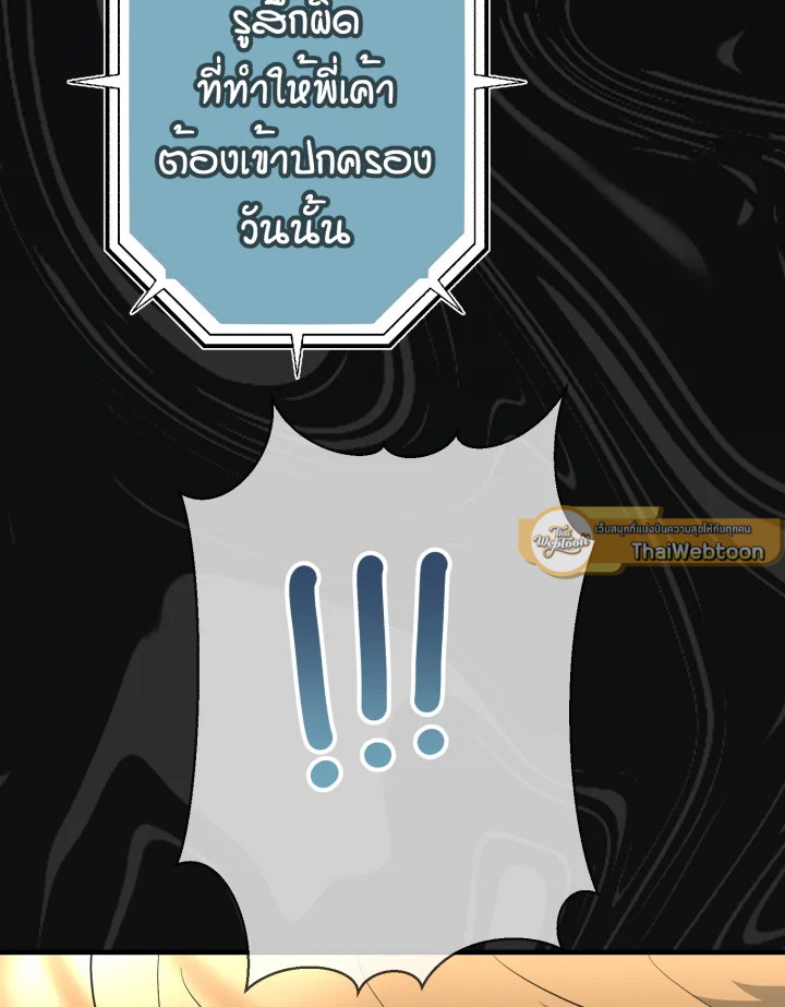 หน้า 89