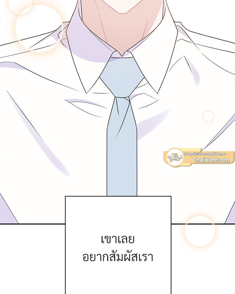 หน้า 93