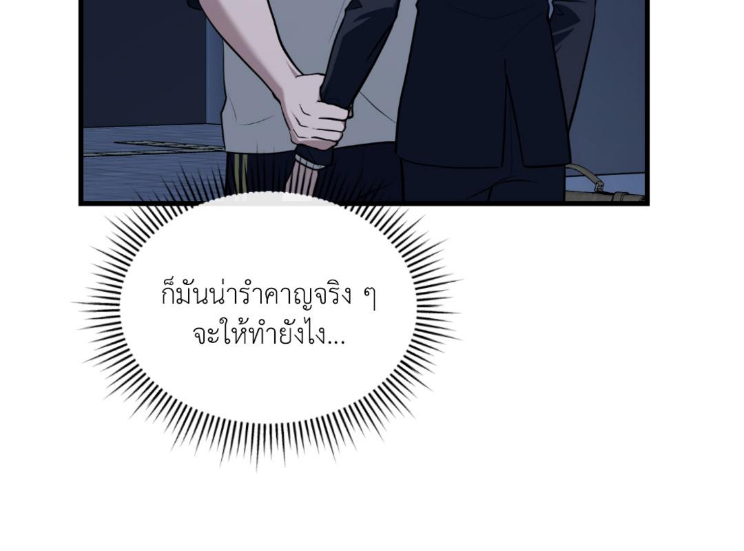 หน้า 101