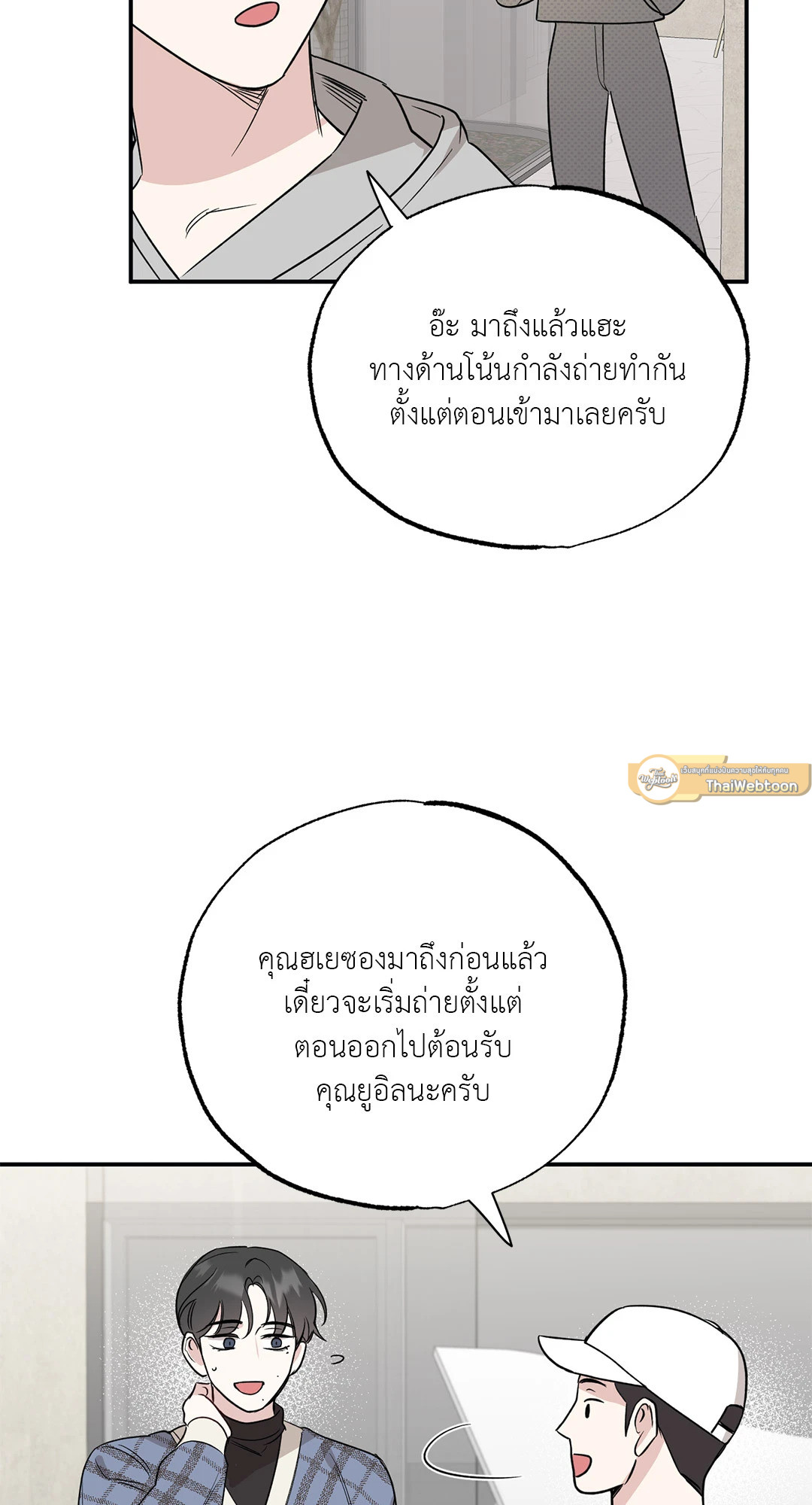 หน้า 18