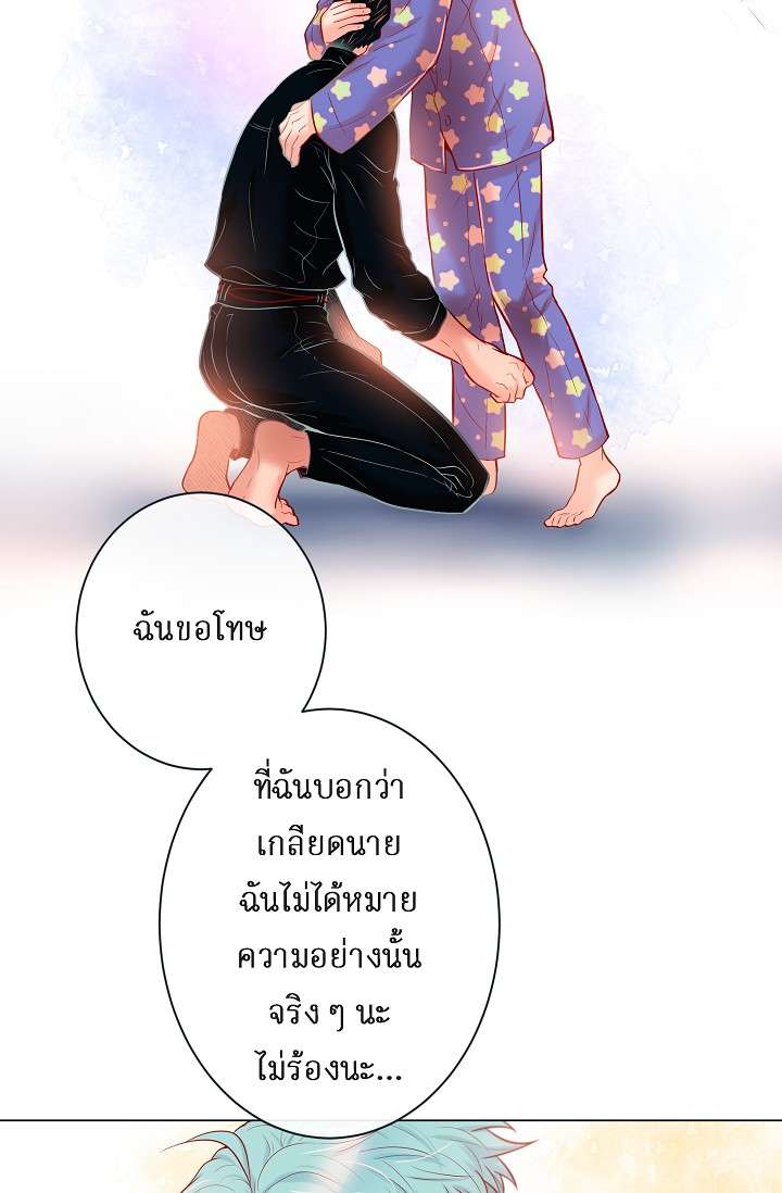 หน้า 54