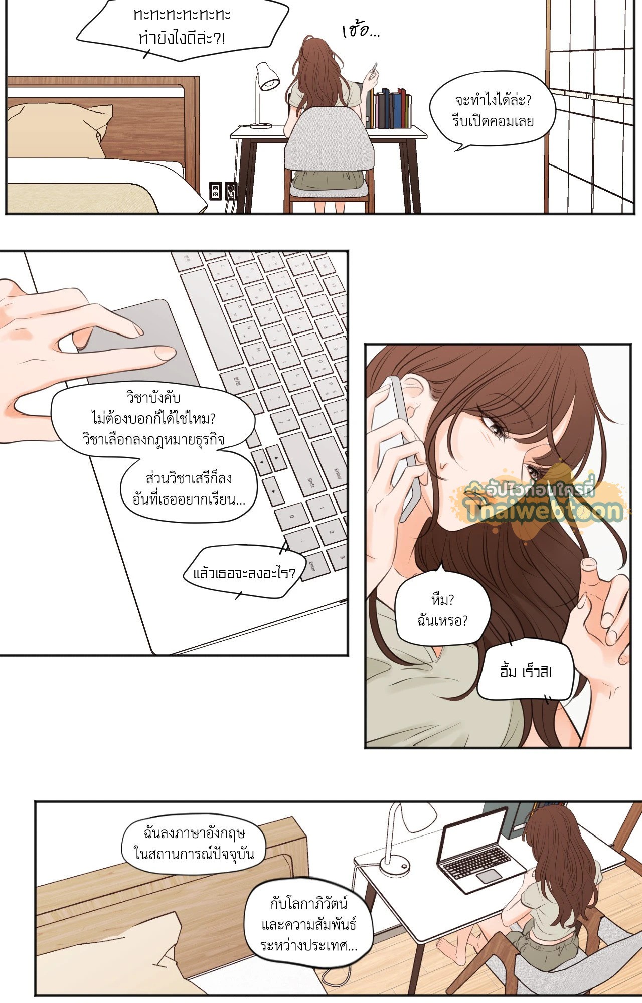 หน้า 22