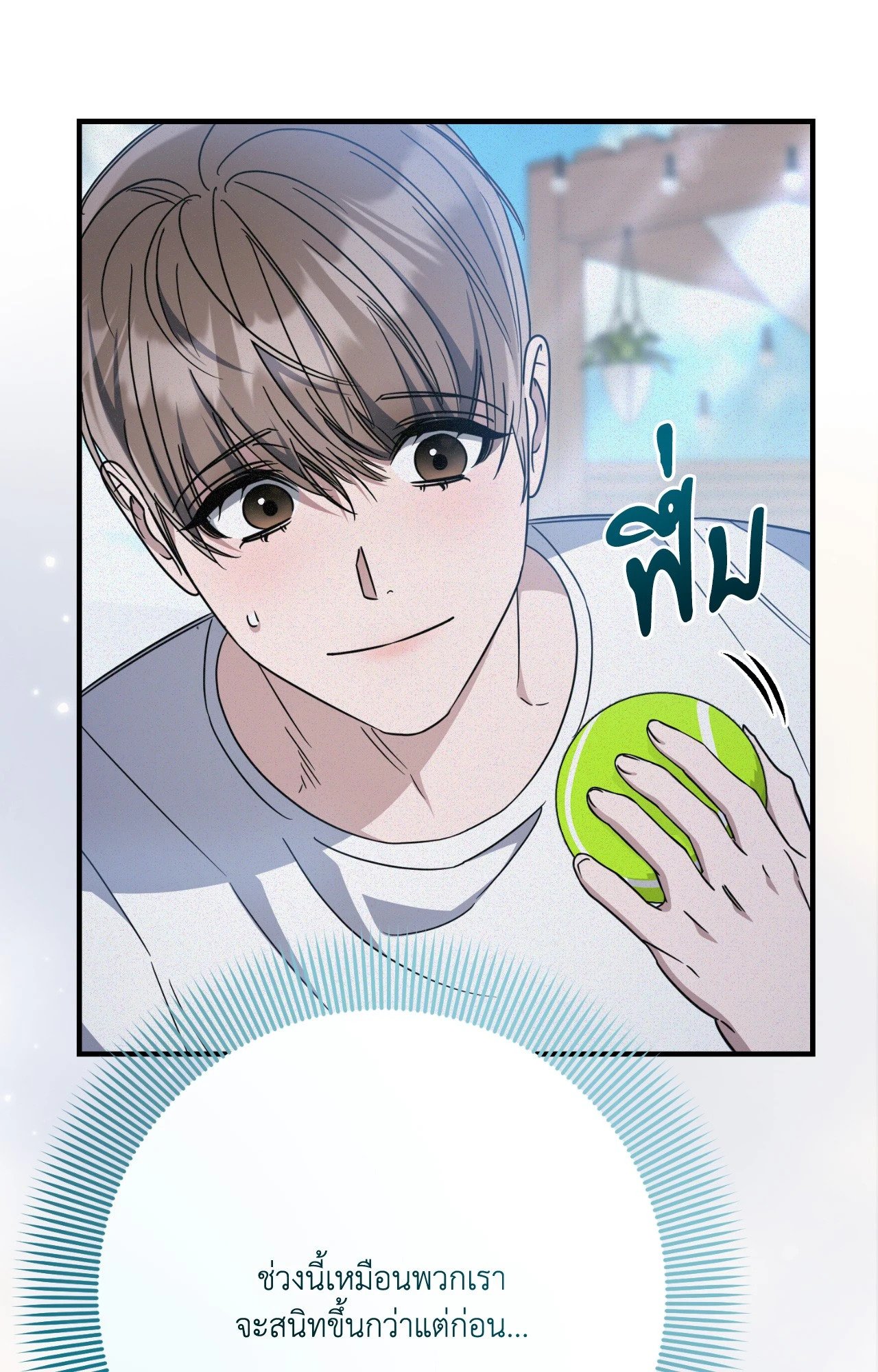 หน้า 76