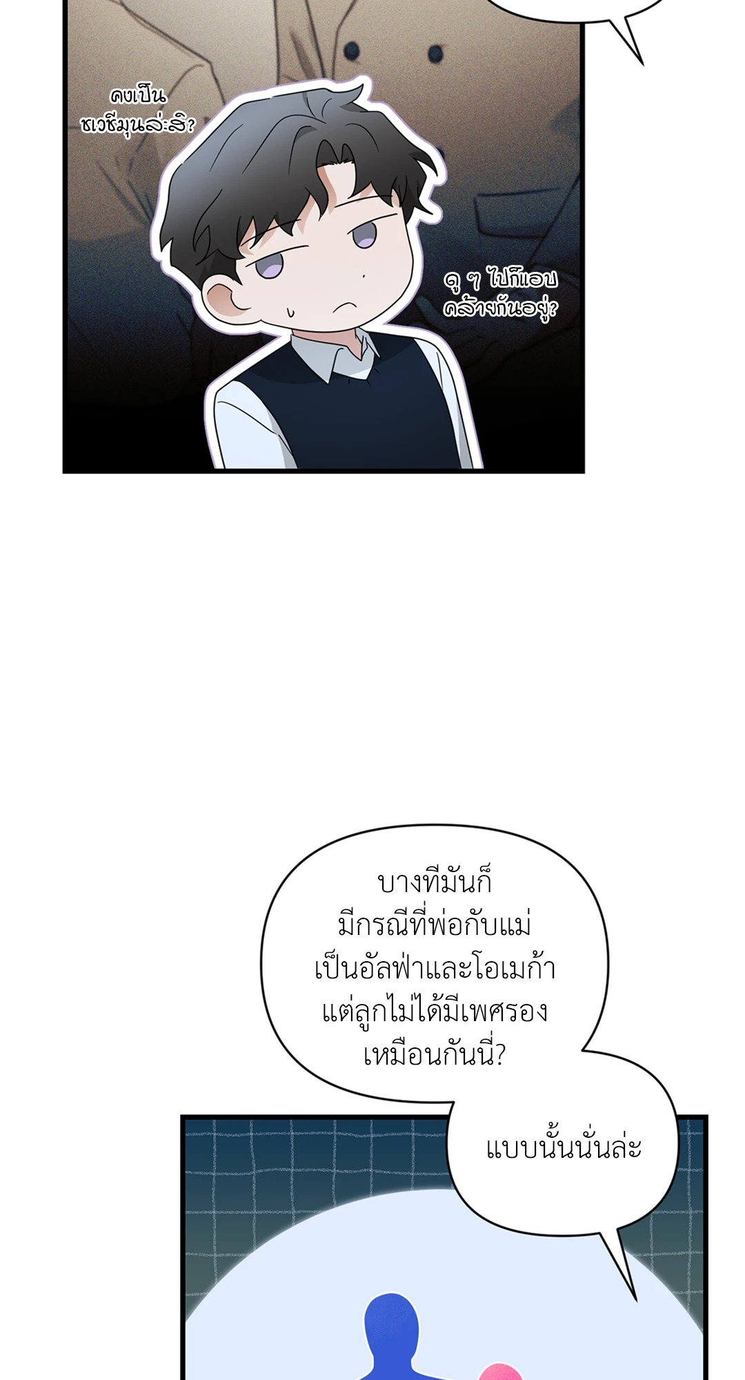 หน้า 65