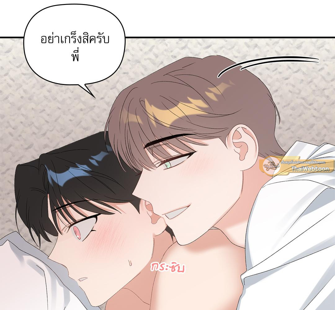 หน้า 75